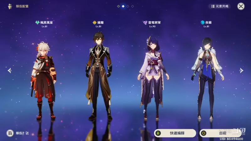 叶梧缘的精彩时刻 20221020 22点场