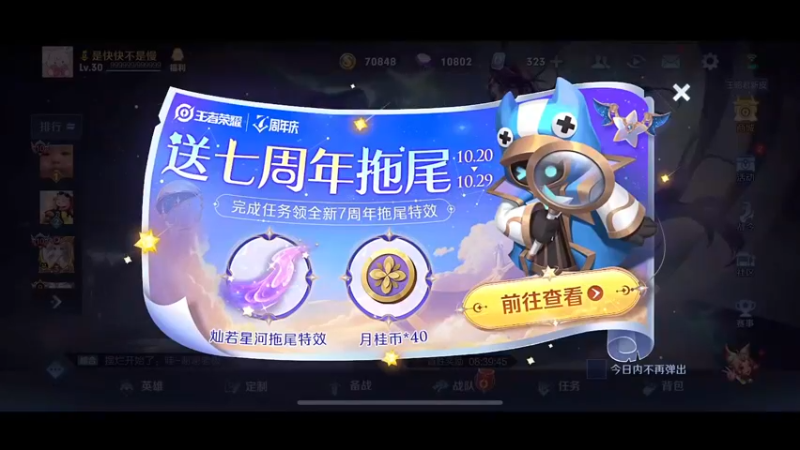 【2022-10-21 11点场】不如叫我慢慢：美好的中午，从下饭开始
