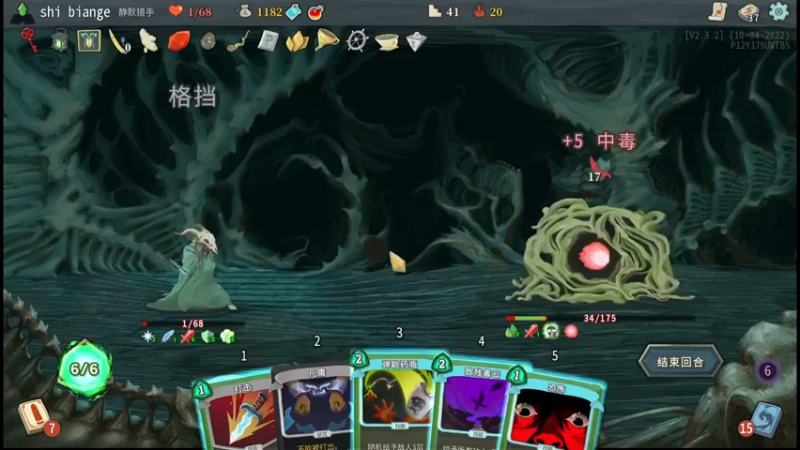 【2022-10-20 22点场】十变哥X：眩晕，头疼，今日不播。