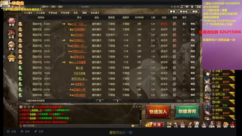【2022-10-20 21点场】BBD逆天英才：国战身份双天花板主播！