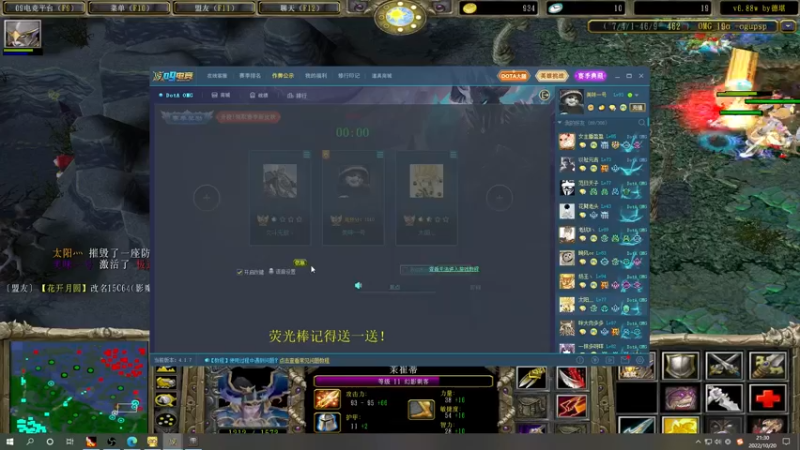 【2022-10-20 21点场】肖璐s：新赛季 巅峰上分