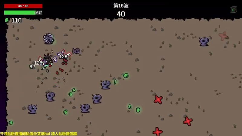 【2022-10-21 03点场】单车老师不迟到：Brotato土豆兄弟冲