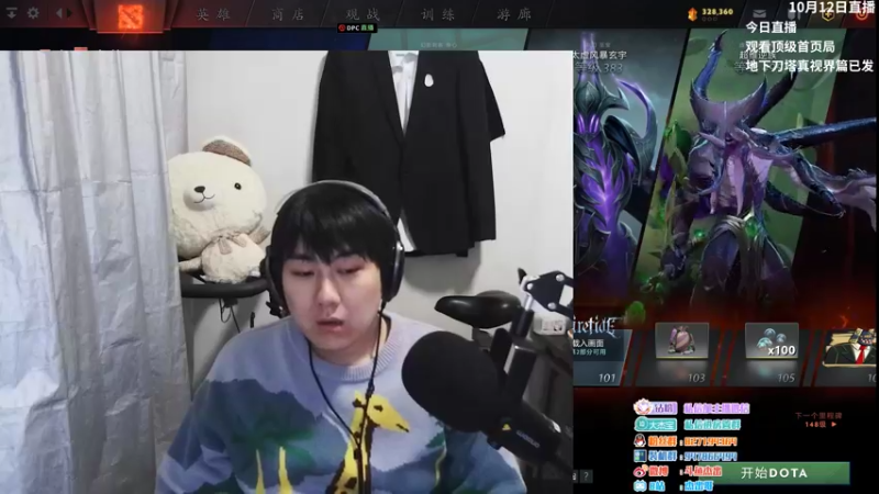 【2022-10-12 18点场】杰出哥：小聊一个小时