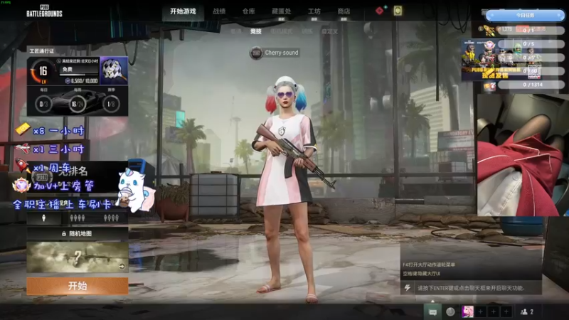 【2022-10-14 18点场】鬼马精灵王污污：（有车位）世界很烦，但你要很可爱