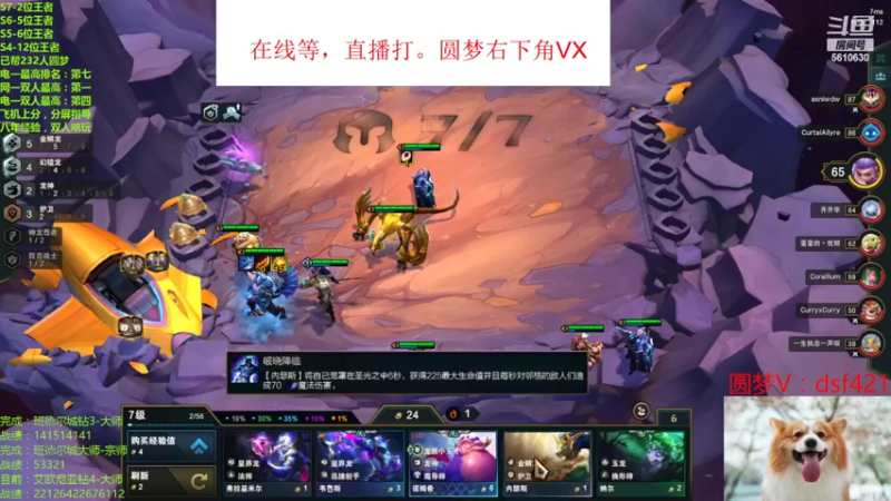 【2022-10-19 20点场】追风皇帝：上分进，在线圆梦