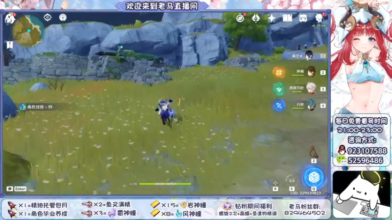 【2022-10-17 22点场】系双马尾的老马：萌新指导~有问必答