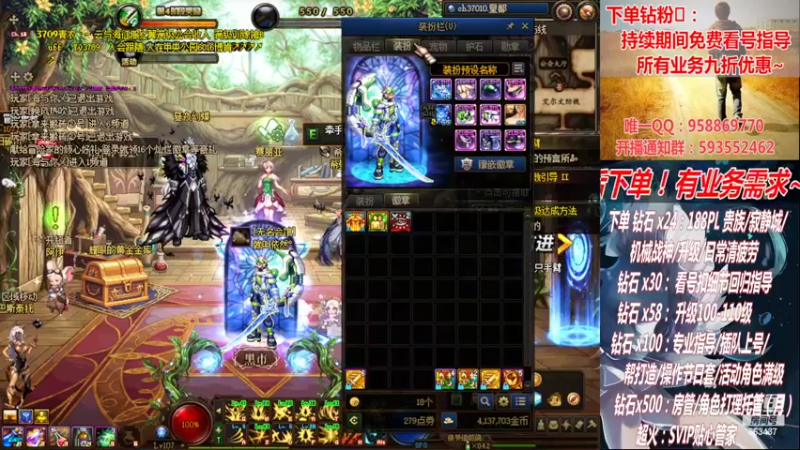 【2022-10-20 21点场】DNF丶心软：在线看号！军团~清PL不排队