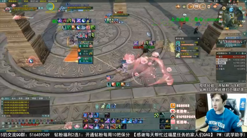 【2022-10-21 11点场】忆旧年丶：录播:1点开播体服5奶