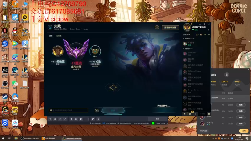 【2022-10-21 02点场】小老板丶艾克：进来看艾克狗挨打