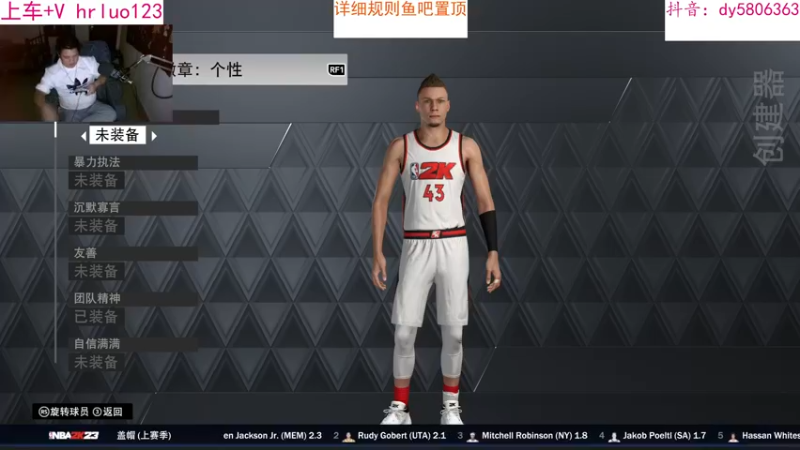 【2022-10-19 21点场】91斧王娱乐NBA解说：今日大模拟，明日新档启动