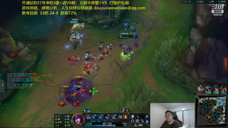 【2022-10-21 04点场】LMQ丶小搞笑：100盘上大师之第三天。24盘