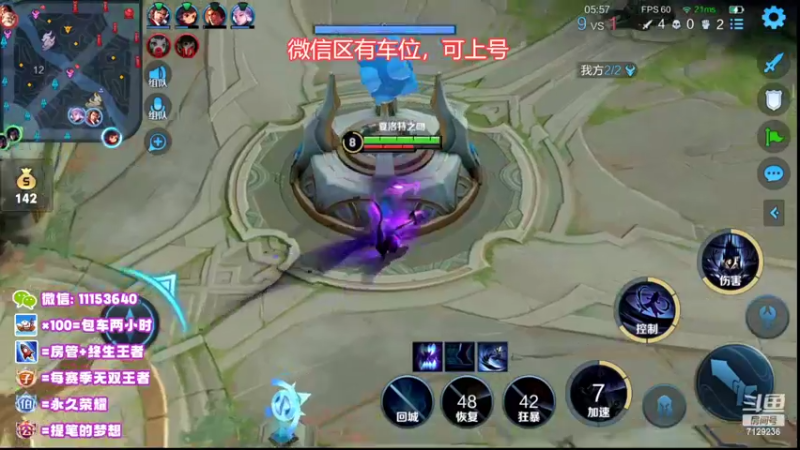 【2022-10-20 21点场】HK提笔：真双国服二带三，可以跟车