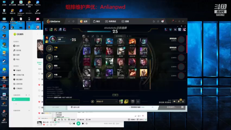 【2022-10-20 19点场】石页的第一根矛s：石页：一区灵活组排训练德杯备战！
