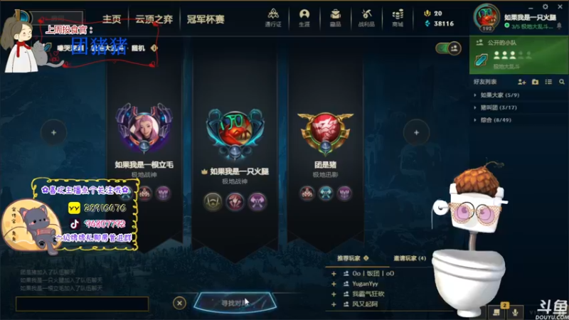 【2022-10-20 23点场】哦呦orz：【小奶团】主播是个瓷器