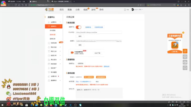 【2022-10-20 20点场】sViper丶阿灿：阿灿：打完巅峰赛带米分