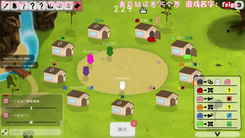 【2022-10-19 01点场】一只猛龙丶：无敌猛羊羊出击