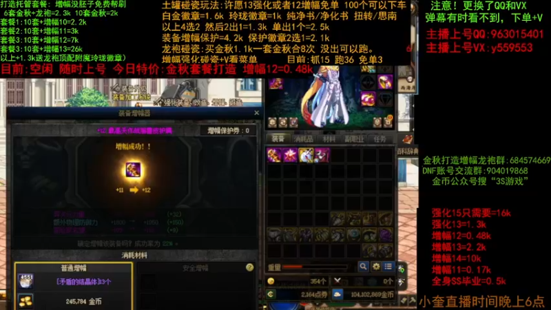 【2022-10-21 13点场】红眼小奎：金秋打造毕业   增幅 土罐碰瓷