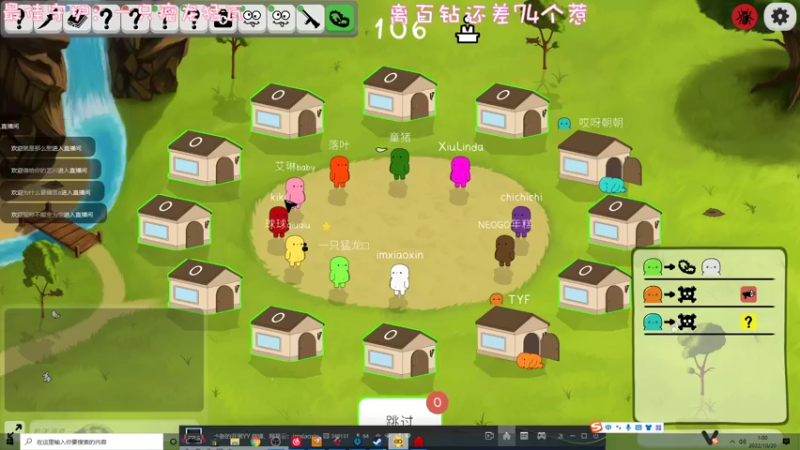 【2022-10-20 01点场】一只猛龙丶：无敌猛羊羊出击