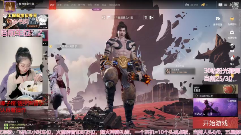 【2022-10-19 18点场】美女小莹：今天当个高冷美女吧