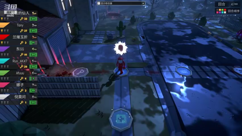 【2022-10-20 23点场】仙某某：神秘直播间88080