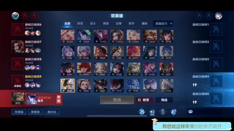 【2022-10-20 23点场】DYG萧玦：复健一下王者荣耀