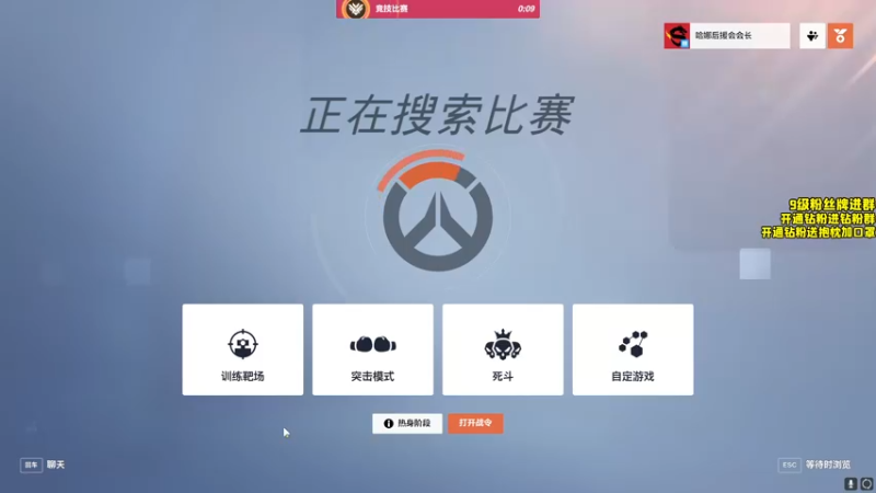 【2022-10-20 21点场】三酒OuO：重新出发吗