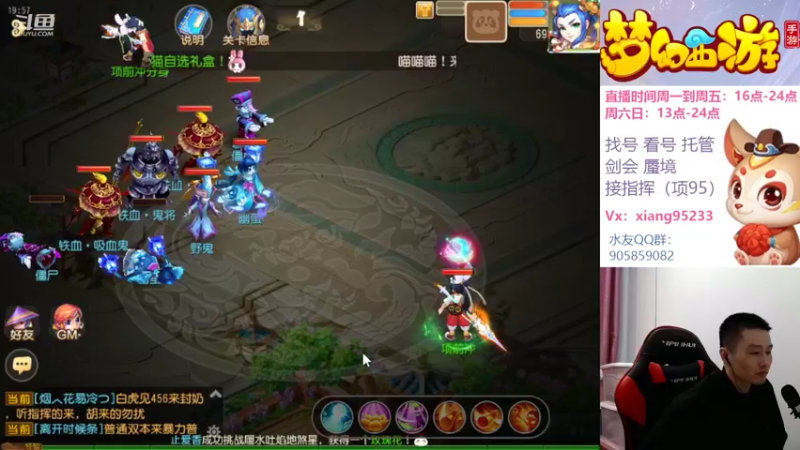 【2022-10-20 19点场】项95：专业帮找号看号~指挥~剑会~蜃境
