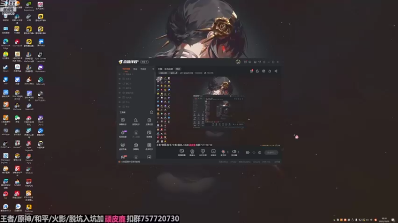 【2022-10-20 10点场】改不起名的无惜：无惜：手残玩家