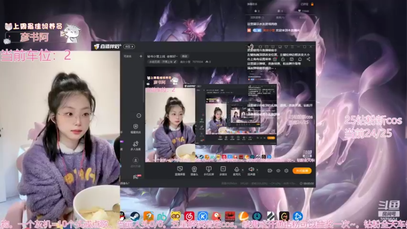 【2022-10-18 11点场】美女小莹：秘书小莹上线  老板好~