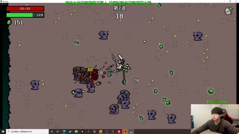 【2022-10-21 13点场】普朗东丷：【直播】版本答案 玩就上分