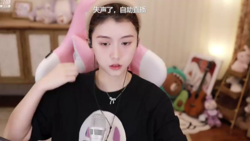 【2022-10-20 19点场】胡嘉一：可爱天花板来了！