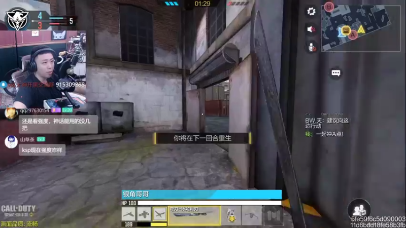 【2022-10-19 20点场】山山鸭：全网多人模式 单排分数最高主播