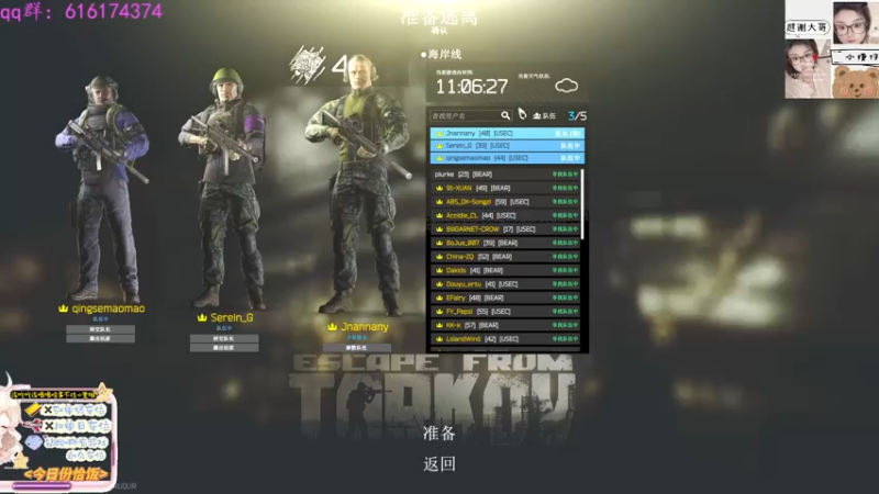 【2022-10-19 21点场】迦南的喃喃呀：仓库乱还不是因为太穷
