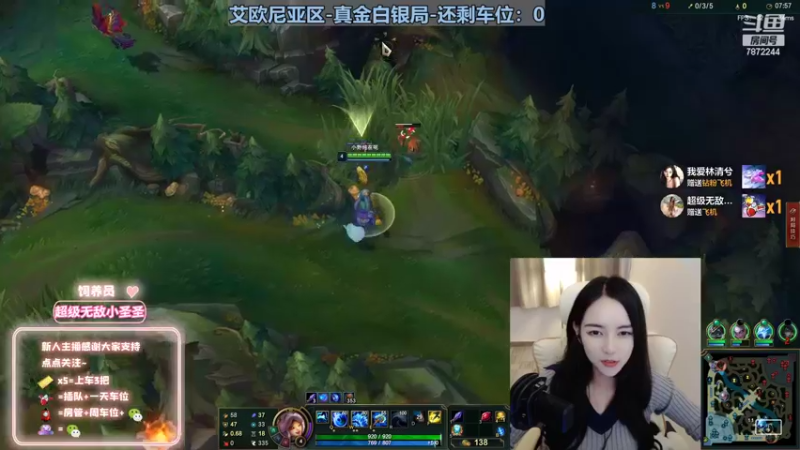 【2022-10-21 02点场】小野纯Quinlivan：快乐组排~艾欧尼亚御姐