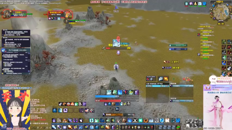 【2022-10-18 06点场】雨凡呀：【席瓦莱恩】FS又来升级了～就是肝！