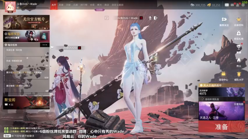 【2022-10-20 20点场】WadeOvO丶：国一鸟的训练时间~