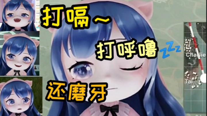 小团团：我不但打嗝，我睡觉还打呼噜，磨牙！你怎么说？