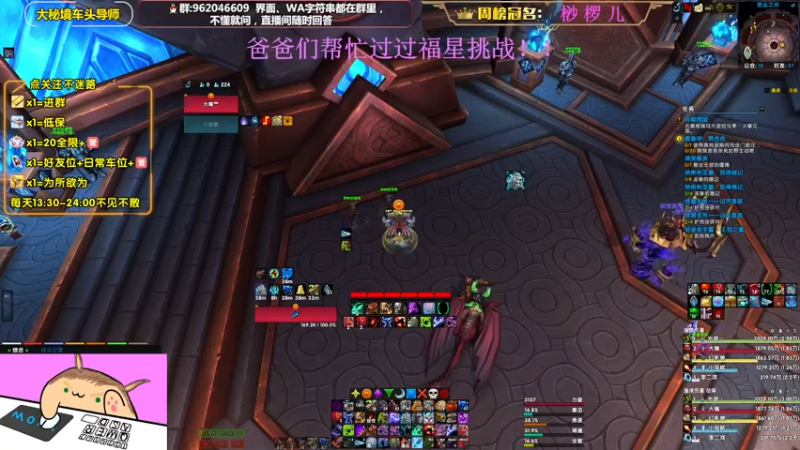 【2022-10-19 22点场】大嘴geigei：大嘴：大秘境车头导师，钻粉带门！！