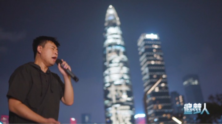 我们都是追梦人 第5集