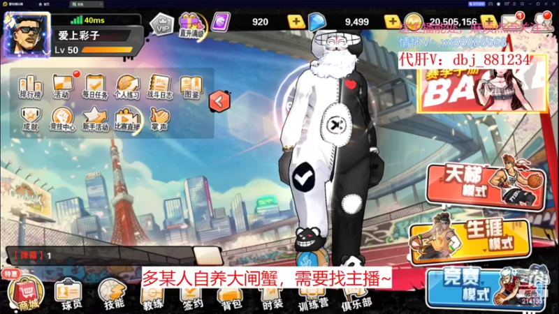 【2022-10-15 19点场】四大皆空空空丶：给我一个坚持的理由~