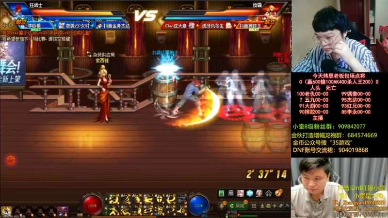 【2022-10-20 23点场】红眼小奎：顶级44+奎布斯！~~~