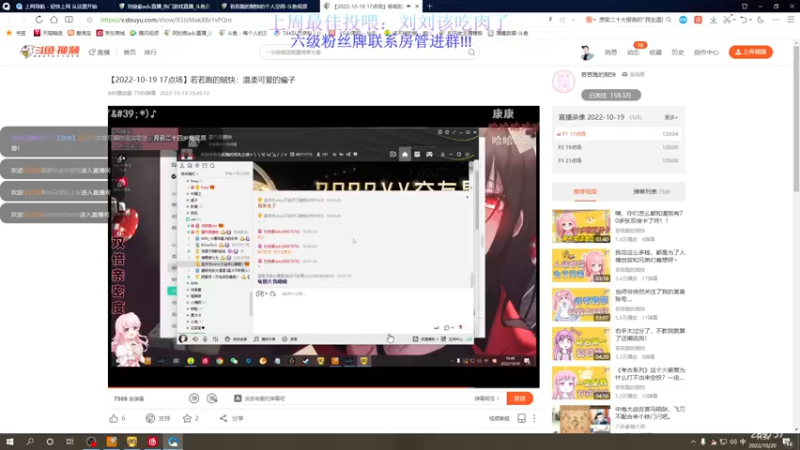 【2022-10-20 11点场】刘俊豪adc：【非常互娱】刘师傅 勿忘初心!