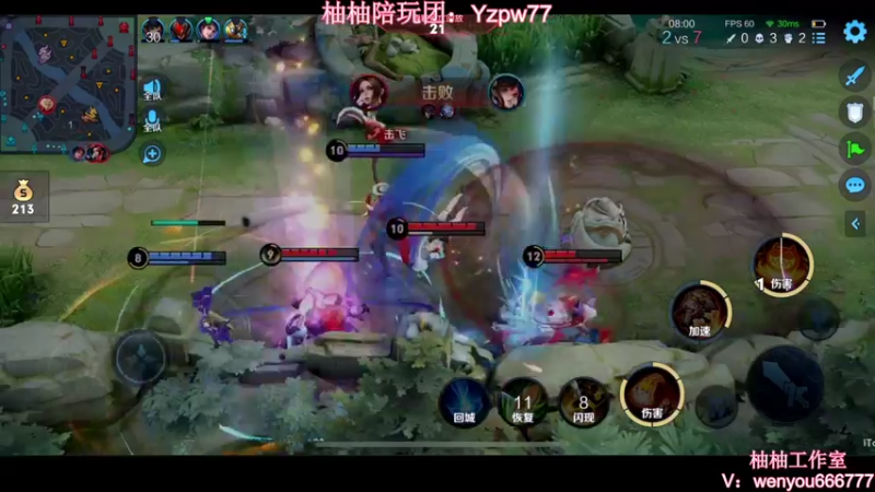 【2022-10-21 00点场】温柚：Q区巅峰赛今天必上2100！