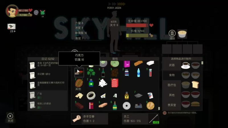 【2022-10-20 20点场】肥尸：【天空之山】是男人就下100层~