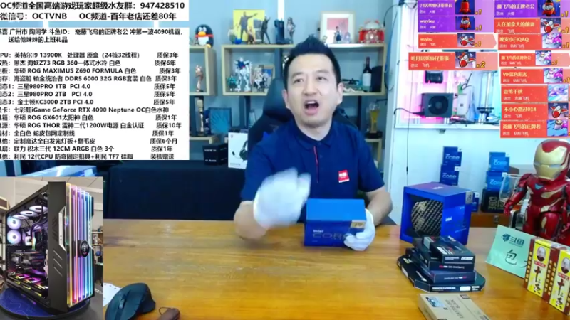 【2022-10-21 15点场】OC频道包大人：振兴实体，搞活市场！加油