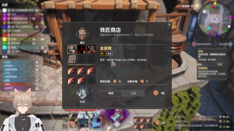 【2022-10-19 22点场】摇摇摇摇光：新异世界狼人杀题材游戏~！！！！