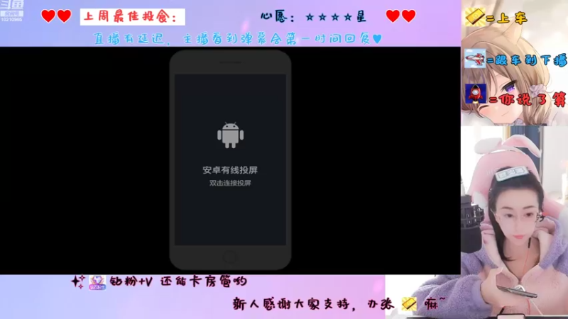 【2022-10-20 15点场】西西车厘子：少御音第1天手搓招房管