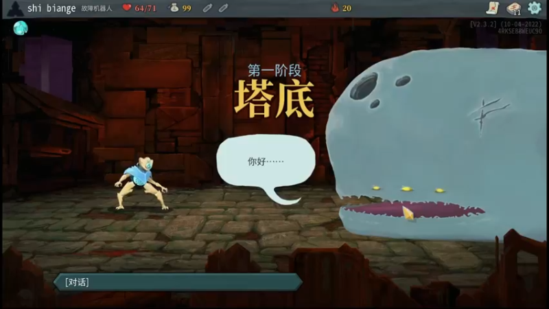 【杀戮尖塔】一局30多遗物很多吗？