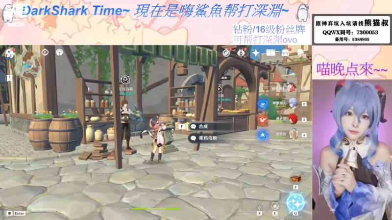 【2022-10-20 19点场】六喵喵喵丶：【萌新唠嗑下饭】喵的有趣日常