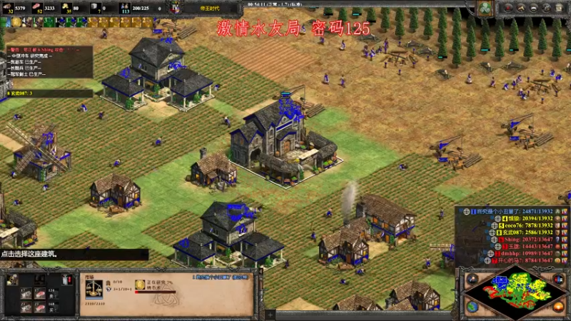 【2022-10-21 00点场】帝国时代肥龙大师：明晚8点 20万美刀 红牛杯 开整